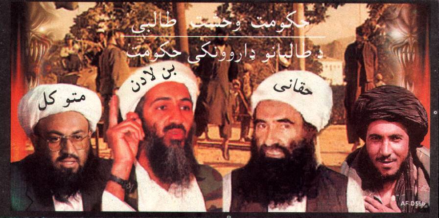 Al Qaeda Bad Guys - Before