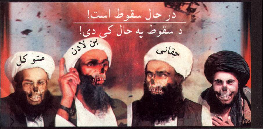 Al Qaeda Bad Guys - After