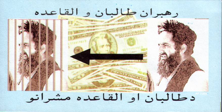Mullah Omar Wanted Poster