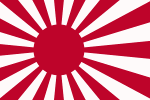Japanese Naval Ensign